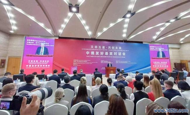 敕令双语学习东说念主数翻倍至各20万！“中俄友好谈话对话会”聚焦复合型东说念主才缺口