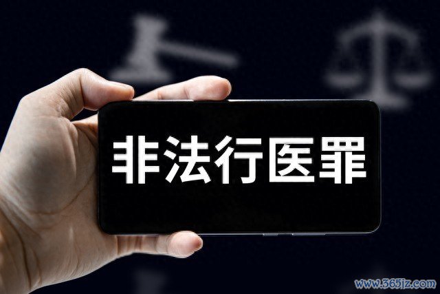 70岁须眉无证帮东谈主治脑梗致对方乌头碱中毒身一火，法院判了